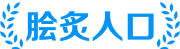 SAP6游戏网